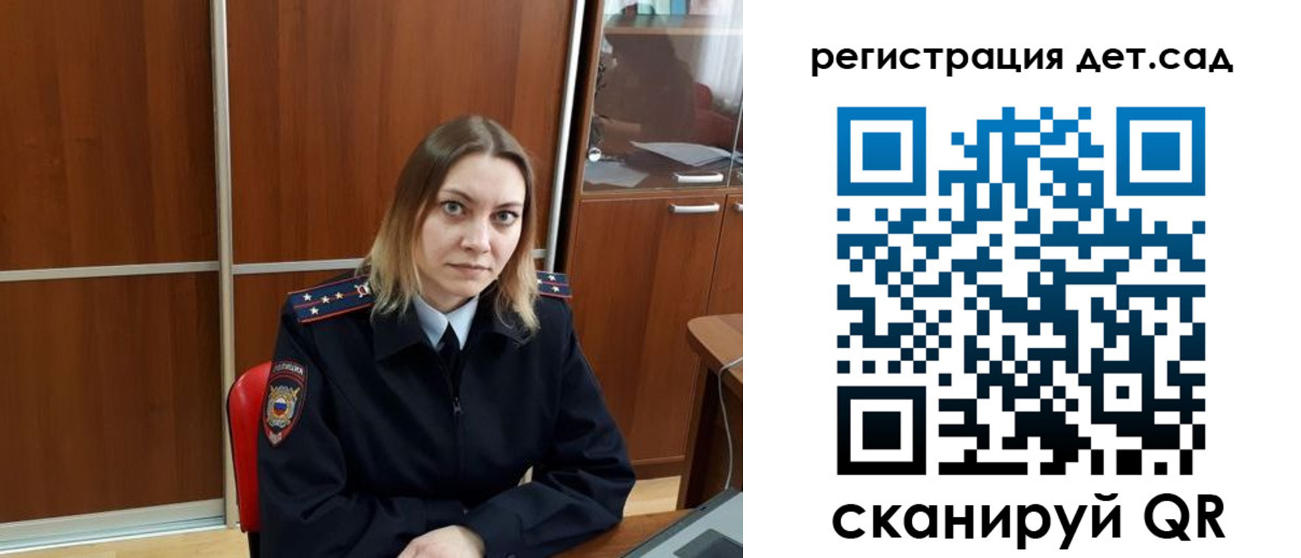 прописка от собственника в Оби